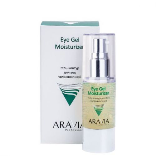 ARAVIA Professional Гель-контур для век увлажняющий Eye Gel Moisturizer, 30 мл