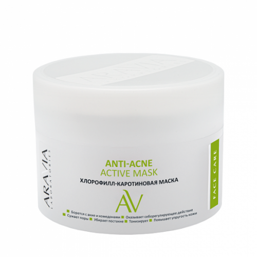 ARAVIA Laboratories Хлорофилл-каротиновая маска Anti-Acne Active Mask, 100 мл