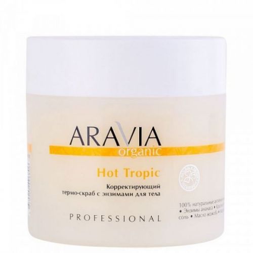 ARAVIA Organic Корректирующий термо-скраб с энзимами для тела Hot Tropic, 300 мл