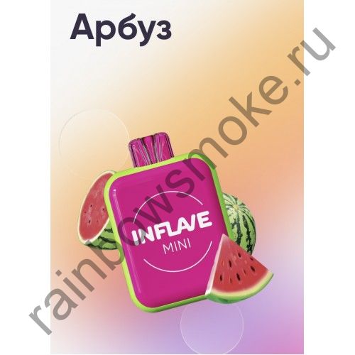 Электронная сигарета Inflave Mini - Арбуз