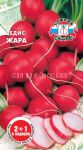 Redis-Zhara-seriya-2-1-SeDeK