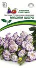 Jeustoma-Madam-Shero-F1-srezochnaya-mahrovaya-5-sht-Partner