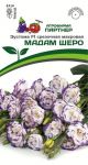 Jeustoma-Madam-Shero-F1-srezochnaya-mahrovaya-5-sht-Partner