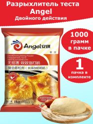 Разрыхлитель теста двойного действия Angel, 1000 гр