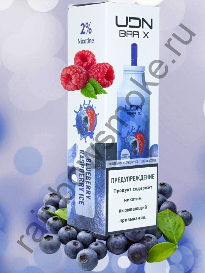 Электронная сигарета UDN BAR X 7000 - Blueberry Raspberry (Черника Малина)