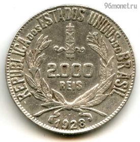 Бразилия 2000 реалов 1928