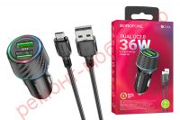 Автомобильное зарядное устройство Borofone BZ21A + кабель Micro-USB QC 3.0