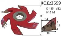 Фреза для интегрированной ручки МДФ насадная станочная . Код:2599.