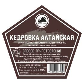 Настойка Дед Алтай 50гр Кедровка Алтайская