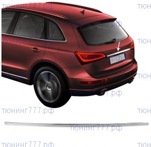 Накладка на номером, Omsaline, сталь на Audi Q5