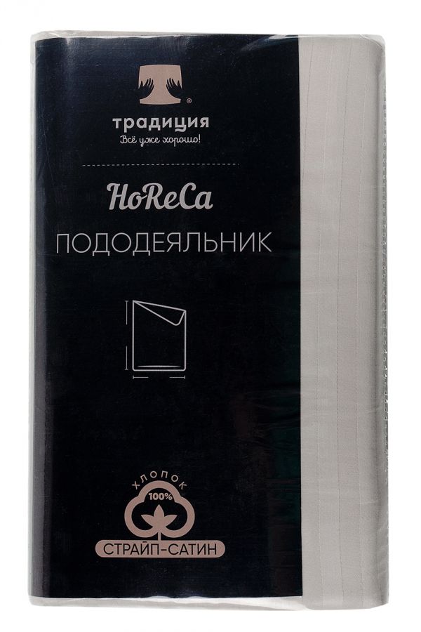 Пододеяльник HoReCa 205х217, страйп-сатин, арт. 4864 [светло-серый]