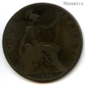 Великобритания 1 пенни 1896