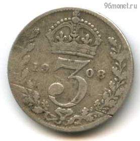 Великобритания 3 пенса 1908