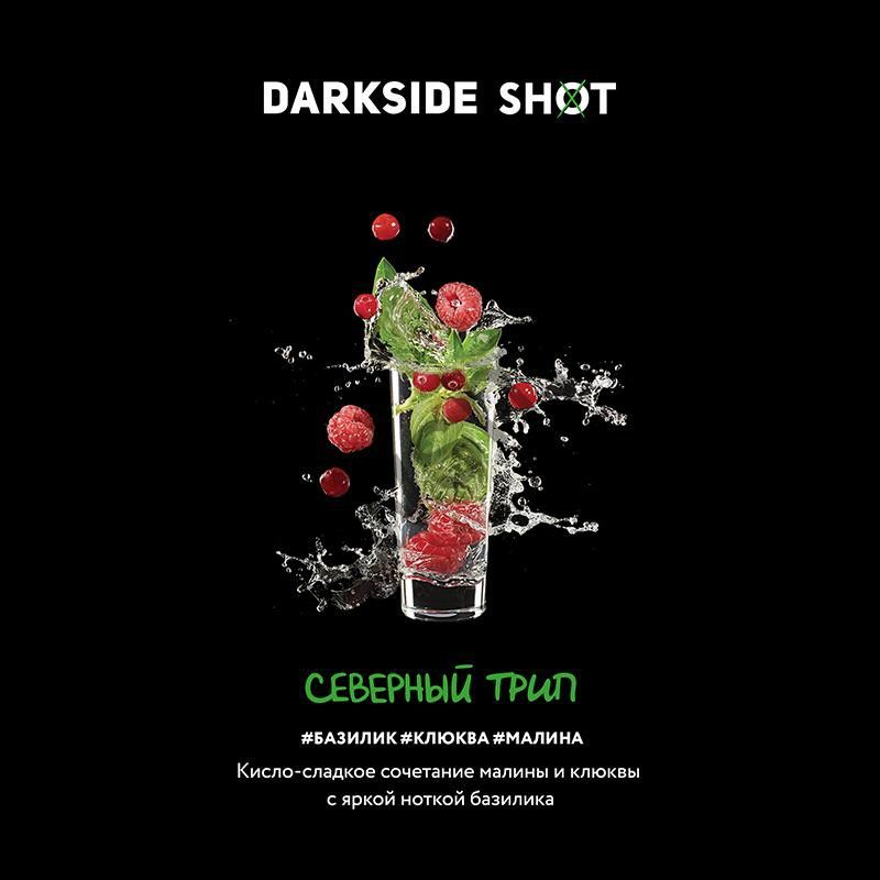 DarkSide Shot 30 гр - Северный