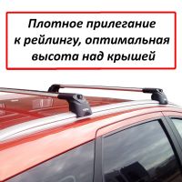 Багажник на крышу Lada Vesta SW / SW Cross, Turtle Air 2, аэродинамические дуги на интегрированные рейлинги (серебристый цвет)