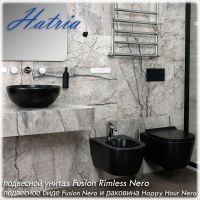 унитаз Hatria Fusion A1Y1CC02 в интерьере