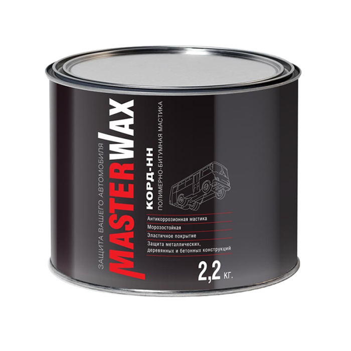 MasterWax КОРД-НН Мастика полимерно-битумная, объем 2,2кг.