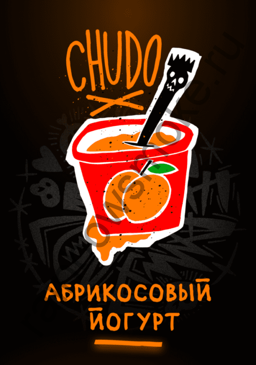 Хулиган 25 гр - Хулиган CHUDO (Абрикосовый Йогурт)