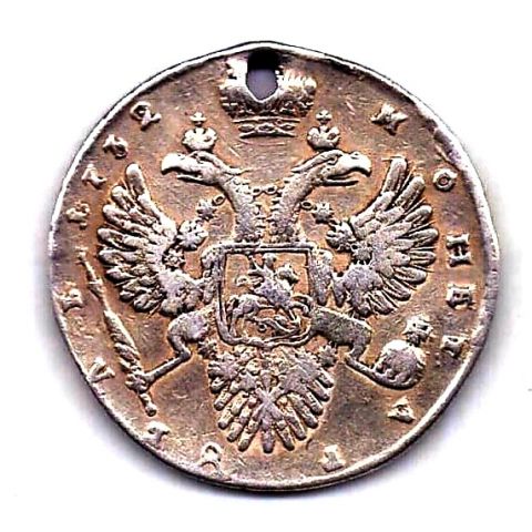 1 рубль 1732 Анна Иоанновна