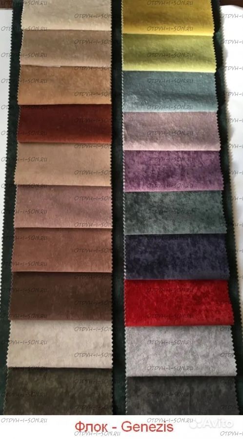 Арбен, Флок GENEZIS, только оптом, более 100 метров