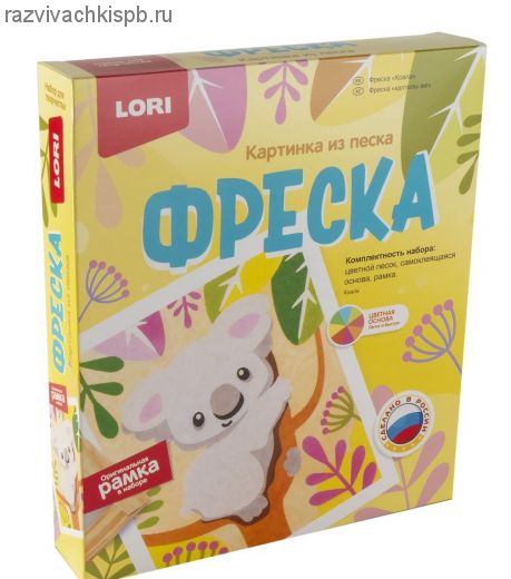 Фреска.Картинка из песка "Коала".