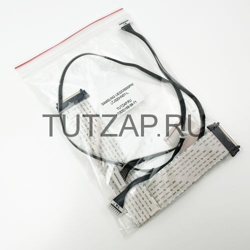 Набор шлейфов для телевизора Samsung UE32D5000PW