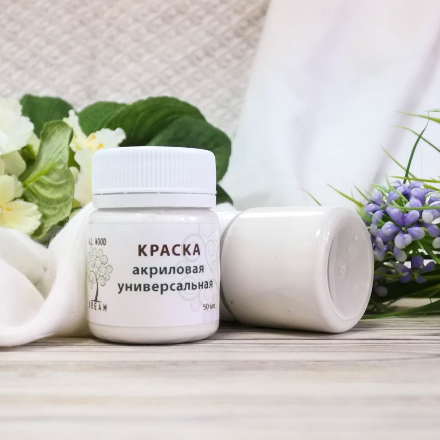 Акриловая краска Allwooddream, Белый №1, 50 мл