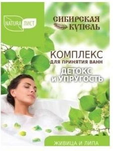 Жидкость NATURAЛИСТ "Сибирская купель" Комплекс для принятия ванн "Детокс и упругость" 75 мл (90009)