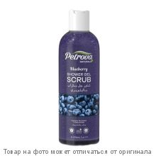 PETROVA NATURALS BLUEBERRY ГЕЛЬ-СКРАБ ДЛЯ ДУША "ЧЕРНИКА" 475мл