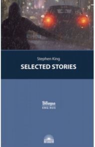 Selected Stories / King Stephen