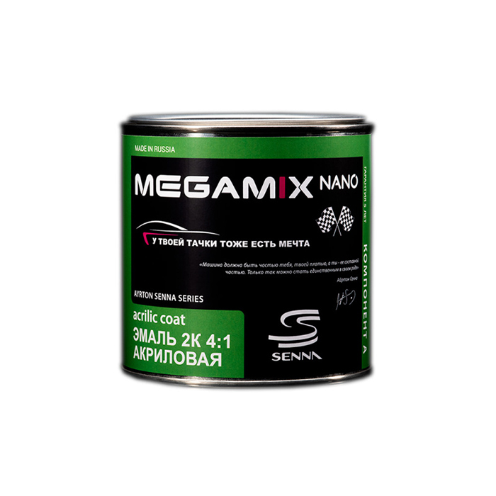 MegaMix Автоэмаль АК-1311 акриловая, 202 Белый ГАЗ, объем, 920гр.