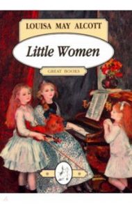 Little Women / Alcott Louisa May