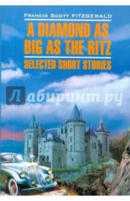 A Diamond as Big as the Ritz. Selected Short Stories / Fitzgerald Francis Scott