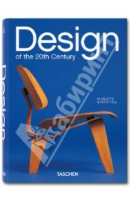 Design of the 20th Century / Fiell Charlotte, Fiell Peter