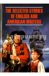 The selected stories of english and american writes