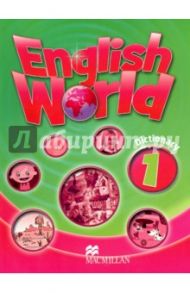 English World. Level 1. Dictionary / Bowen Mary, Hocking Liz