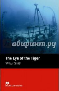 The Eye of the Tiger / Smith Wilbur