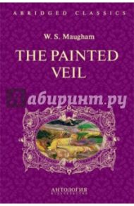 The Painted Veil / Моэм Уильям Сомерсет