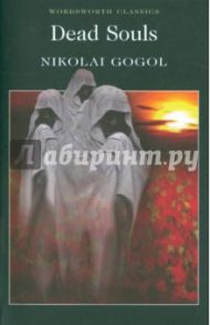 Dead Souls / Gogol Nikolai