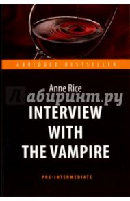 Interview with the Vampire / Райс Энн