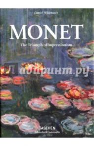 Monet or the Triumph of Impressionism / Wildenstein Daniel