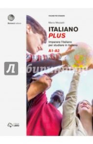 Italiano plus. A1-A2. Итальянский язык / Mezzadri Marco