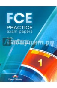 FCE Practice Exam Papers 1 for the Cambridge English First FCE / FCE (fs) Examination / Evans Virginia, Дули Дженни, Milton James