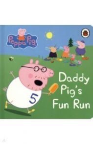 Peppa Pig. Daddy Pig's Fun Run