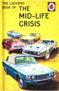 Ladybird Book of the Mid-Life Crisis / Hazeley Jason A., Morris Joel P.