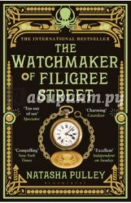 The Watchmaker of Filigree Street / Pulley Natasha