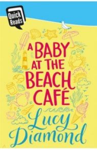 Baby at the Beach Cafe / Diamond Lucy