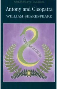 Antony and Cleopatra / Shakespeare William