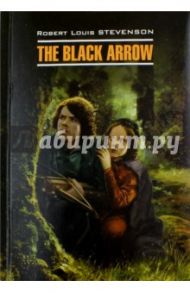 THE BLACK ARROW / Стивенсон Роберт Льюис