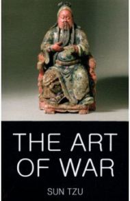 Art of War & The Book of Lord Shang / Sun Tzu